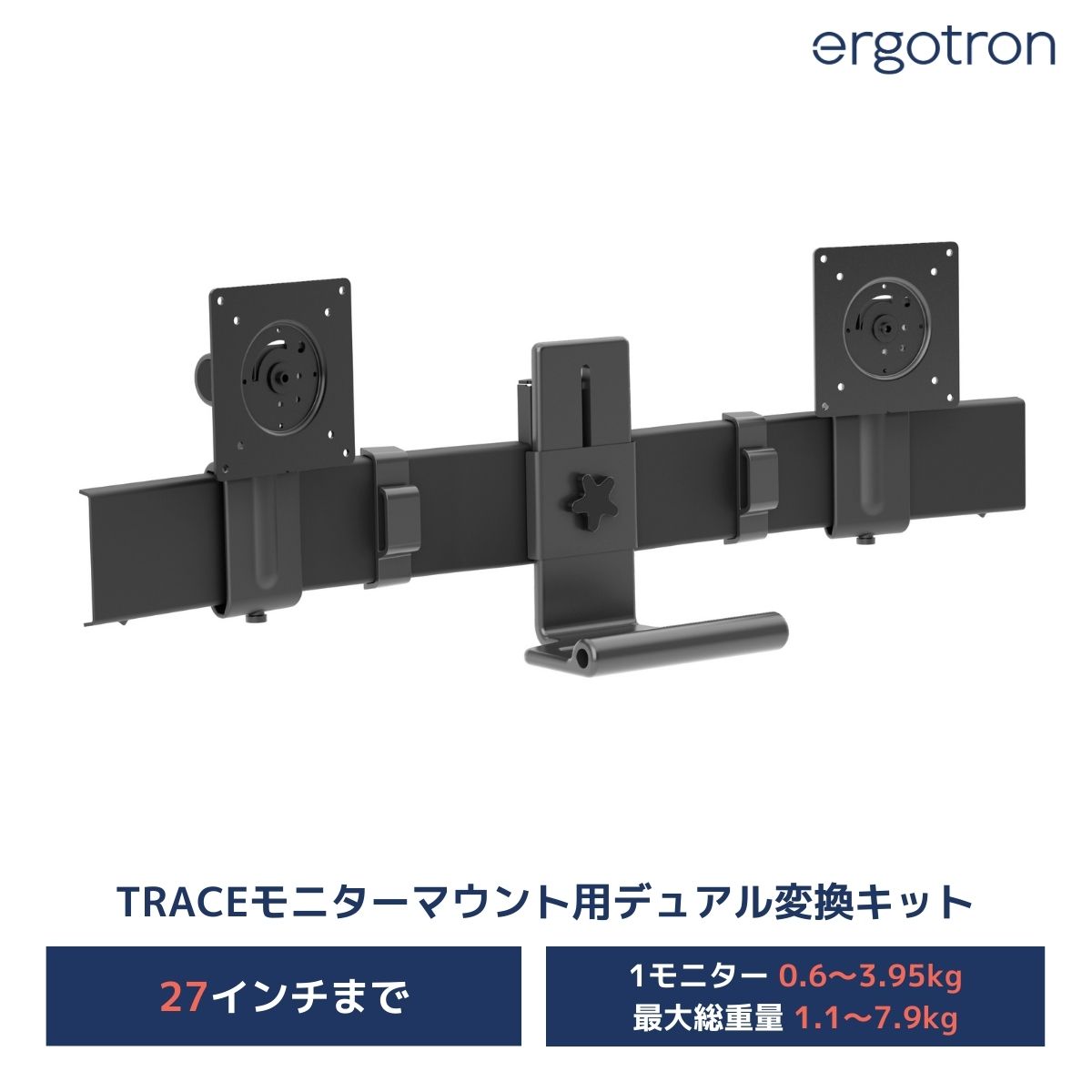 楽天市場】【モニターアーム オプション】エルゴトロン 追加用LX