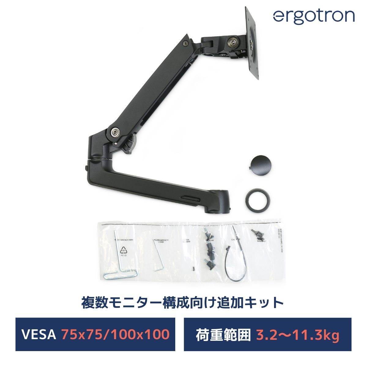 ERGOTRON エルゴトロン LXモニターアーム+ノートブックトレー+延長 Amazon.co.jp: ERGOTRON エルゴトロン ノートブックトレー 1.1