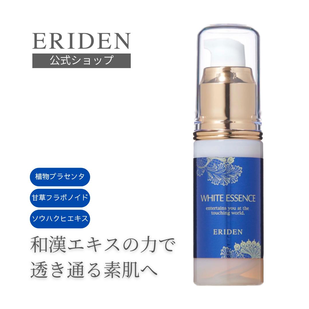 楽天市場】イオン化粧品 ホワイトエッセンス 45ml 弱酸性 美容液