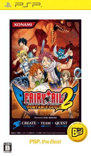 FAIRY TAIL PORTABLE GUILD 2 PSP the Best画像