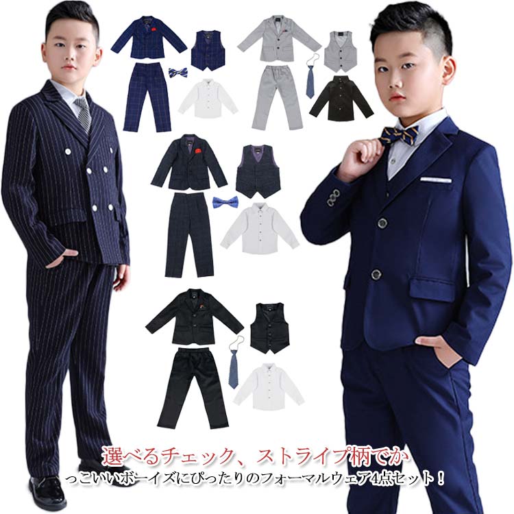 市場 大きいサイズ 入園式 男の子 フォーマル スーツ 子供スーツ 子供 子供服 キッズ 5点セット