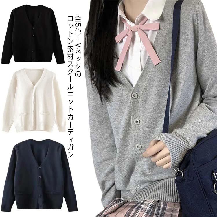 楽天市場】全8色×5サイズ！コーディガン レディース ロング 