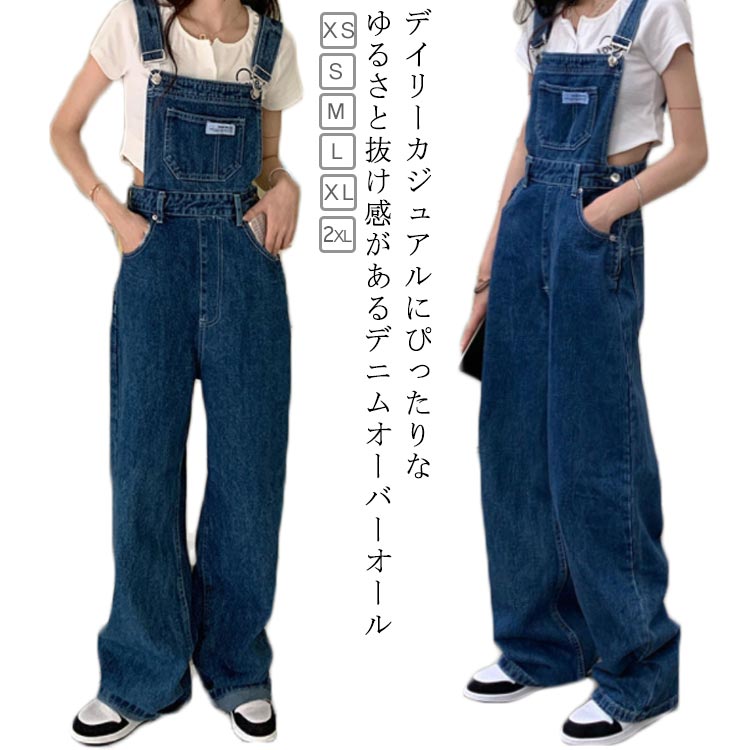 レディース オールインワン デニム カジュアル パンツ c1487 オーバーオール レディース オールインワン デニムワイトパンツ