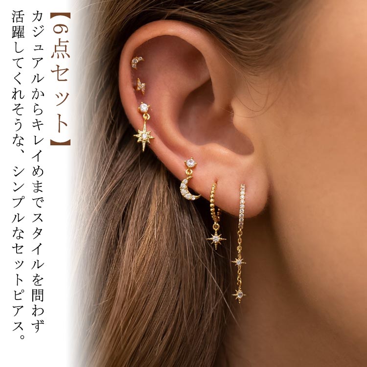 X361 ピアス 韓国 レディース ゴールド 左右非対称 小ぶり プレゼント 0_25bbf2209a2e1512edbe512068b4