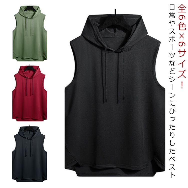 darcsport タンクトップ、Tシャツ、パーカーセット 楽天市場】【メール便対応可】 タンクトップ メンズ インナー