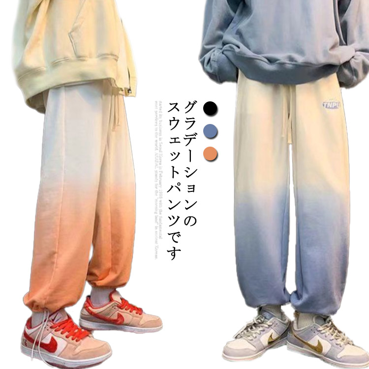 楽天市場】 グラデーション M-3XL シンプル ジョガーパンツ