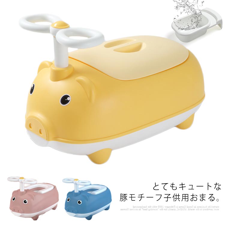 温雅クッション御伴 イス種類 便器 トイレトレイニング キッズ 便座 トイレ ベイビー 善い オマル 幼児使い道便座 幼子 洟垂 手持ち部分付き 滑り止め Biscochohaus Com