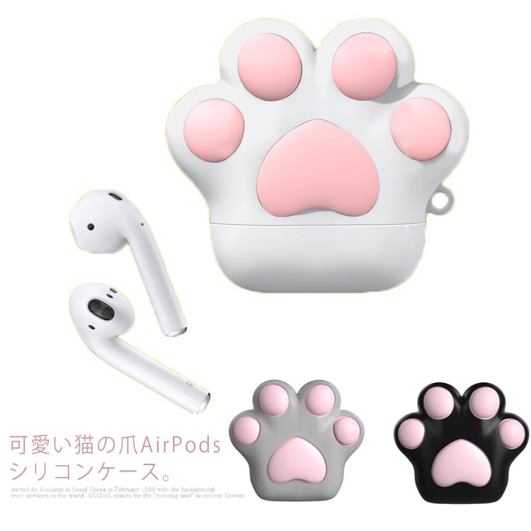 楽天市場 Airpods おもしろ シリコンairpodsケース 初代 第一世代 第二世代 エアポッズ用ケース ワイヤレスイヤホン Iphone アイフォン ソフトケース かわいい エアポッド カバー Airpods用ケース エアポッズ用ケース エアポッドケース ストラップ付き 人気 安い