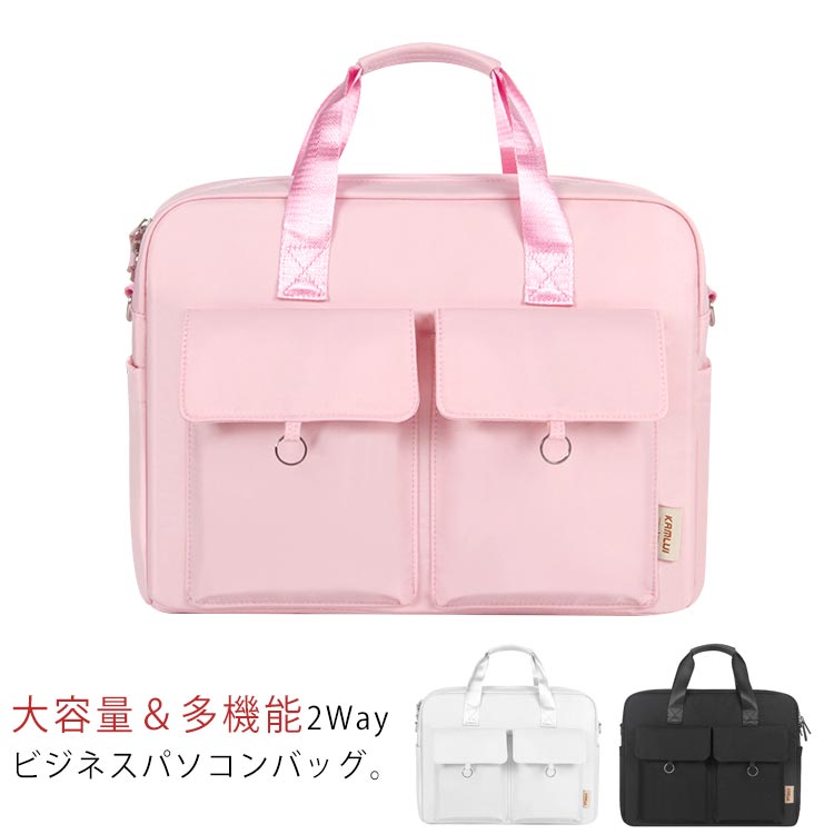 大人気新品 PCケース パソコンケース カバン 防水 MacBook 桃色 ピンク