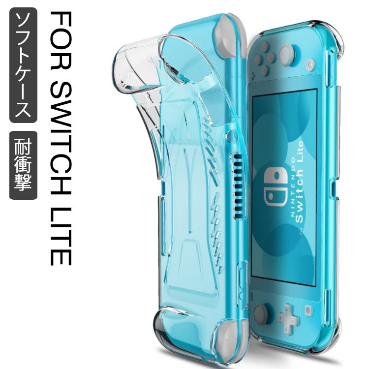 楽天市場】Nintendo Switch Lite対応 収納ケース スイッチライト