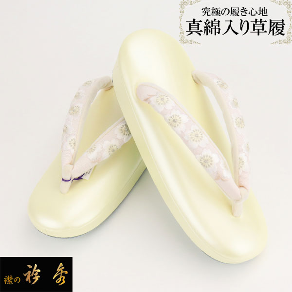 首卓出 草履 ぞうり 真綿 真綿あがり口 履き生易しい 極々ない 卓出 日本製 ユニオン装小物 和小物 Marchesoni Com Br