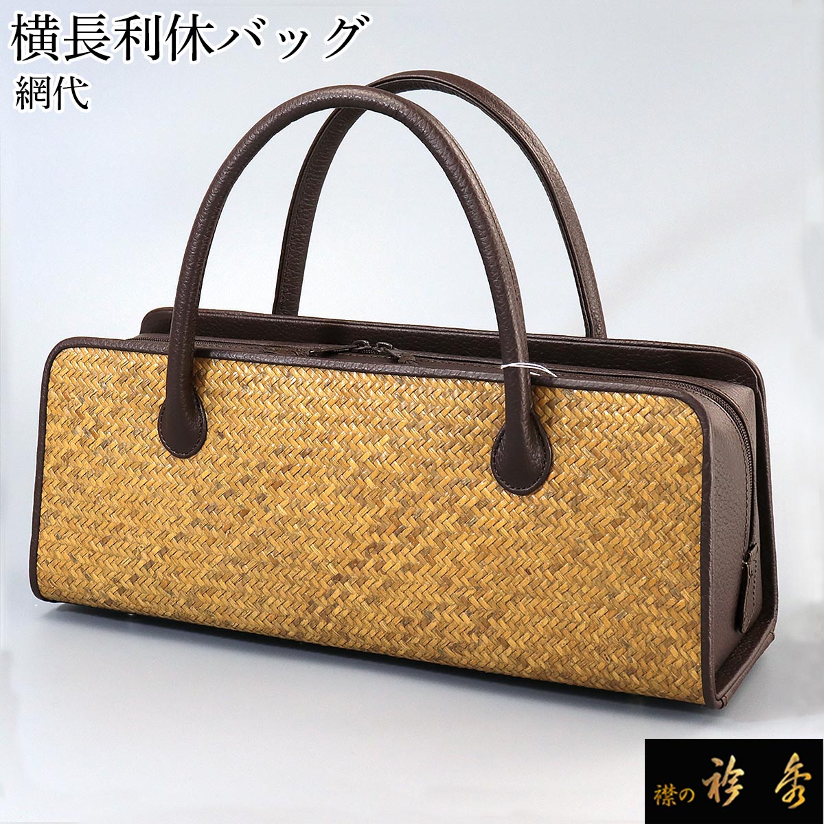 楽天市場】衿秀 公式 バッグ 持ち手 カバー 《1000円》 ぽっきり