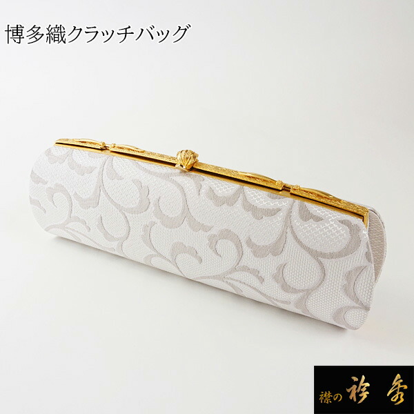 半額品 楽天市場 衿秀 バッグ 和装 着物 ばっぐ Bag クラッチ ダマスク 博多織 フォーマル 日本製 和装小物 和小物 襟の衿秀 想像を超えての Caronova Sa Com