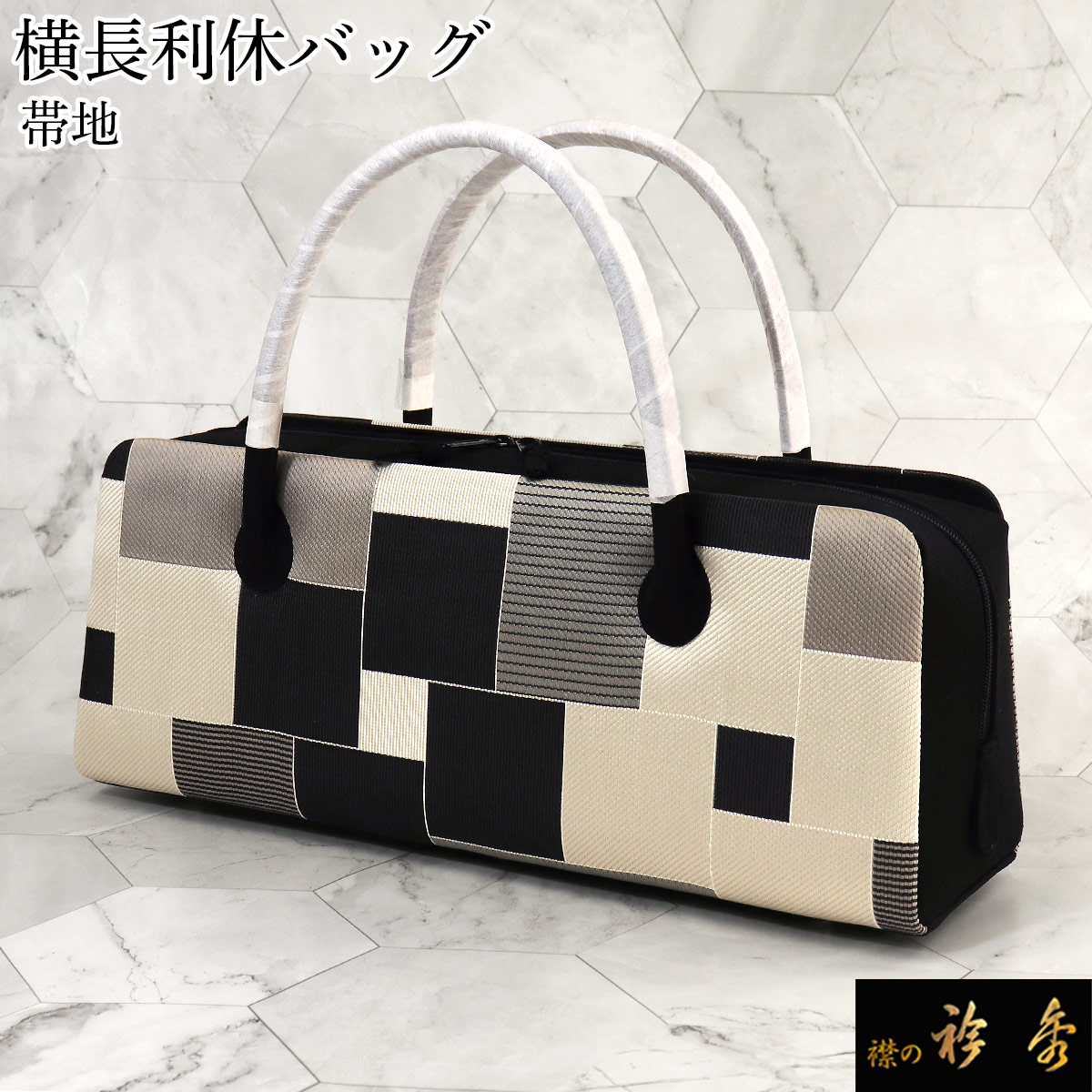 新品　利休バッグ【衿秀】シルクガード加工済み 楽天市場】【9/4 20:00-☆最大50%OFF】 和装バッグ 利休バッグ