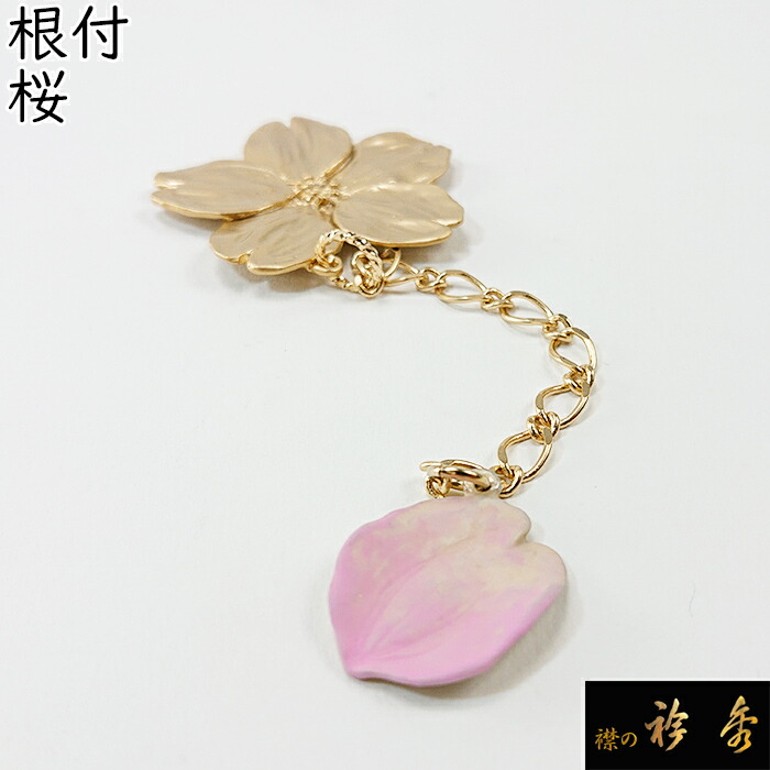 楽天市場】《20％OFF》衿秀 公式 根付 根付け ねつけ カエル 蛙蛙