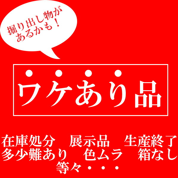 襟の衿秀謹製