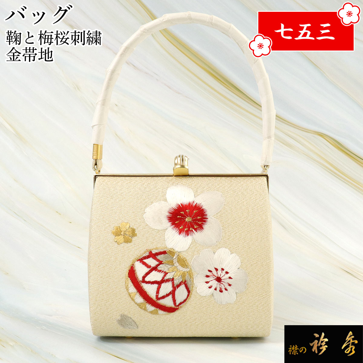 【ぽにょ激安】衿秀 手提げ本革バック 3458 帯揚げ3944 楽天市場】衿秀 公式 バッグ 和装 着物 ばっぐ bag 七五三 大鈴