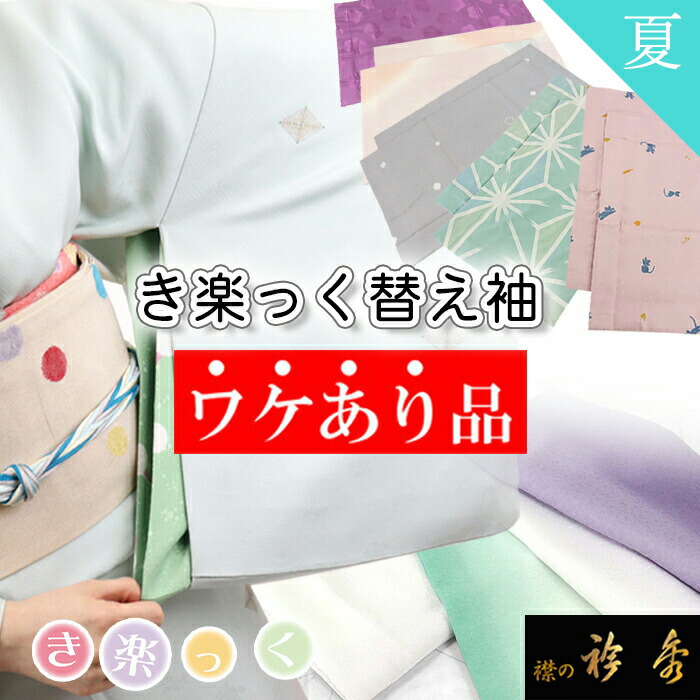 楽天市場】衿秀 公式 き楽っく ひんやり すなお premium