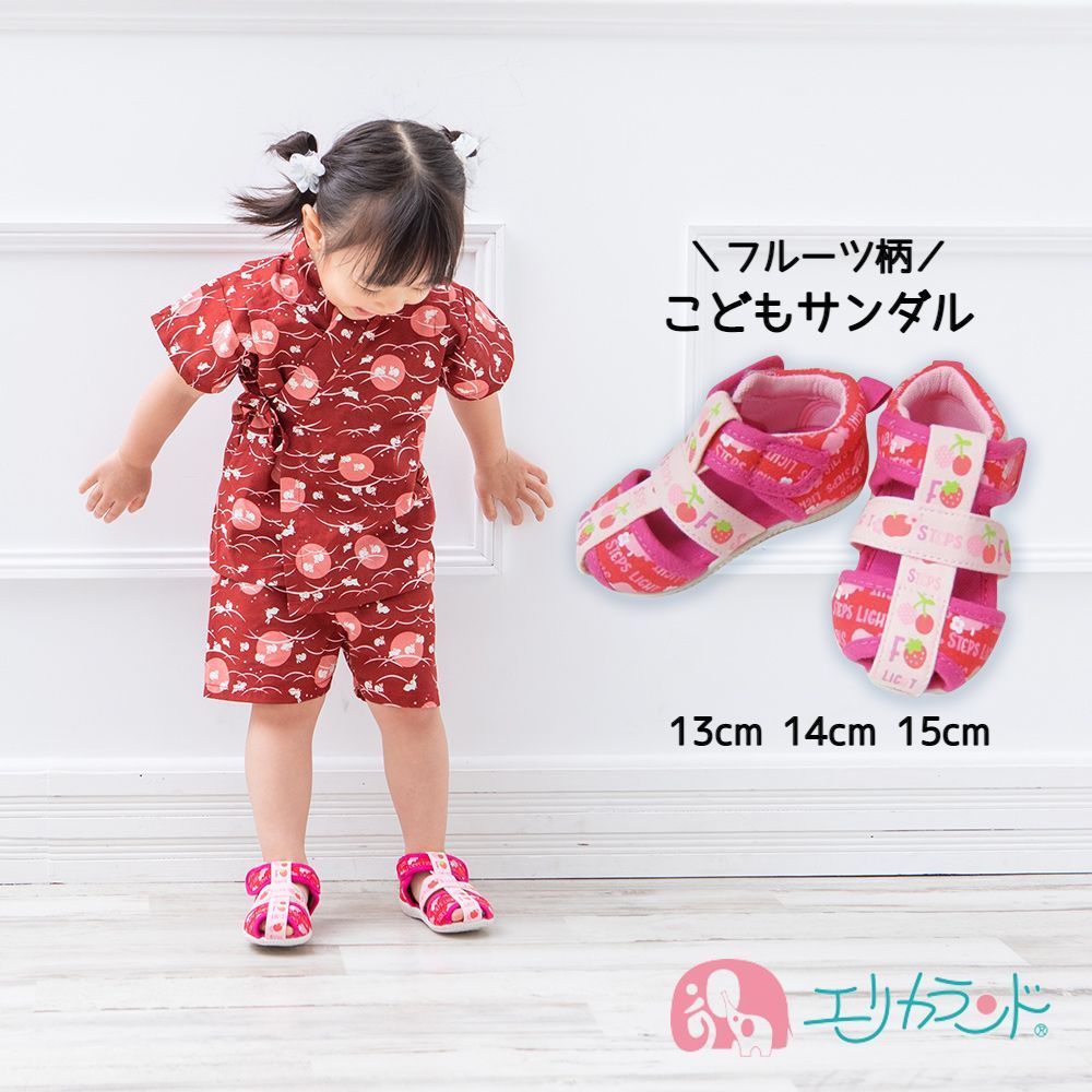 子供サンダル13cm - 通販 - guianegro.com.br