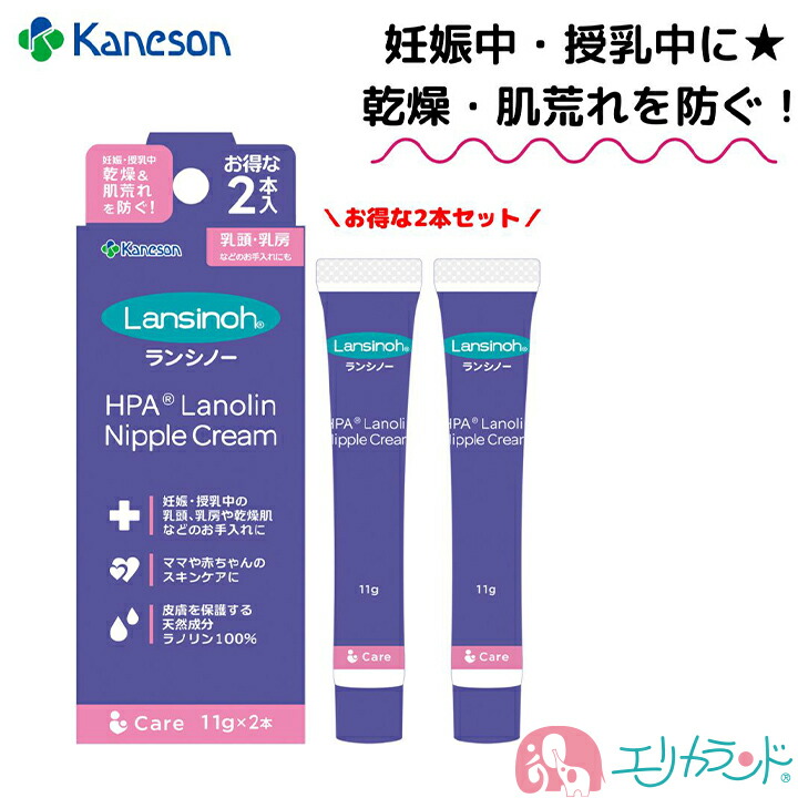 日中用乳液（お買得）×2本 erks5137-1.jpg
