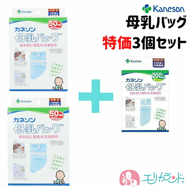 3児のまま Amazon.co.jp: サンデシカ スリーピングピロー(吐き戻し防止