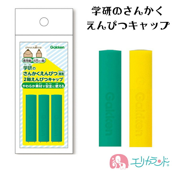 くもん学研　幼児ベビー知育玩具7点セット　入学入園お受験に 小学低学年におすすめ,知育玩具（KUMON TOY） | KUMON SHOP
