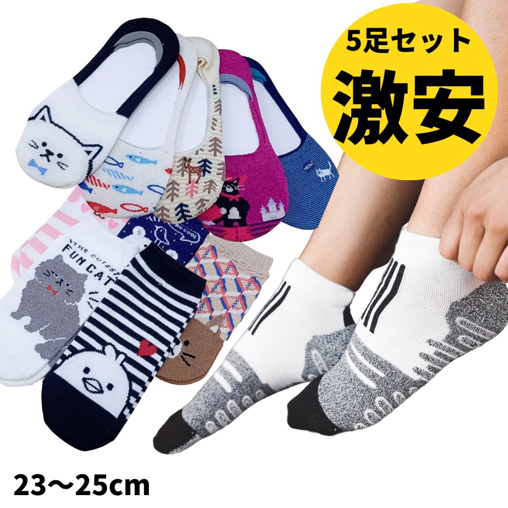 楽天市場】福袋 キャラクター靴下 6足セット 19～24cm 靴下