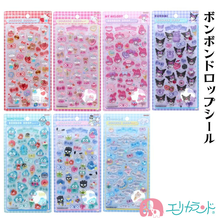 楽天市場】ボンボンドロップシール ミニ サンリオ キティ クロミ