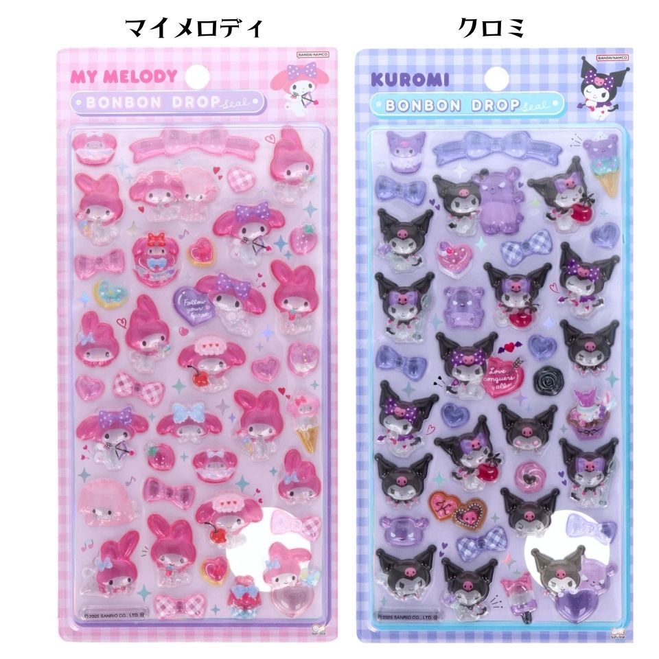 ボンボンドロップシール サンリオ キティちゃん マイメロディ
