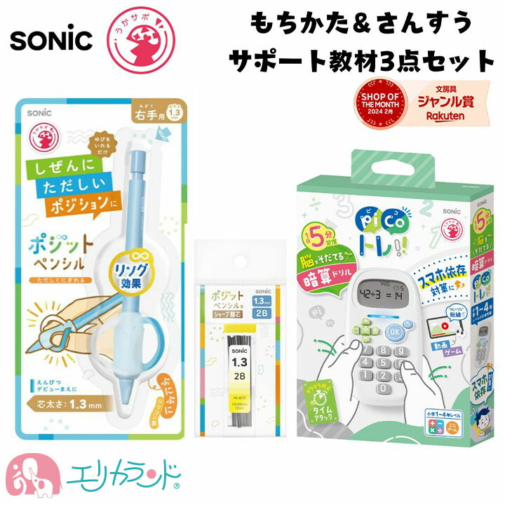 おもちページ ぺんちゃん おしゃべりタッチパネルレジスター おままごとセット
