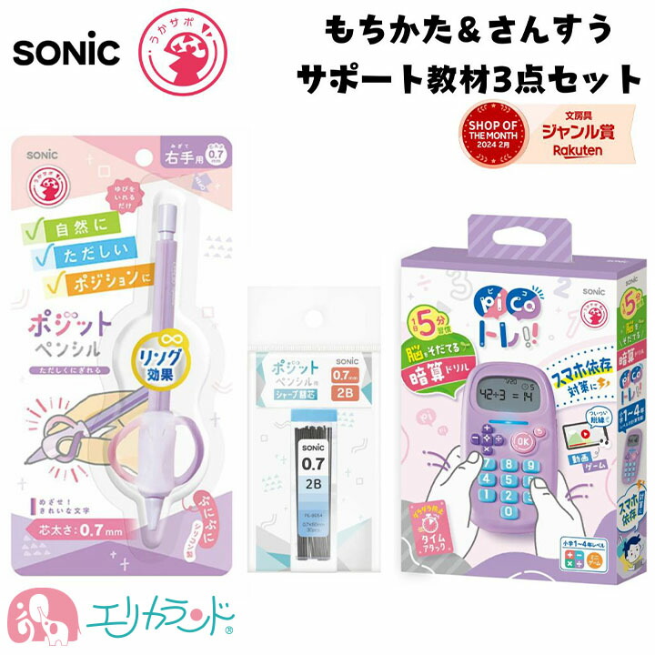 ぴこページ 製品情報】標準タイプ(看板灯なし)4トン スタンダード ： はしご