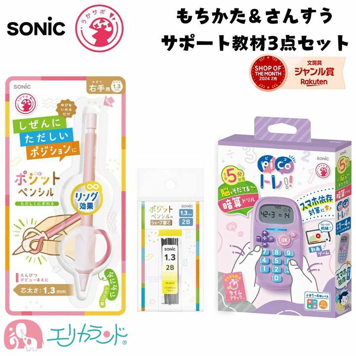 おもちページ Amazon.co.jp: SS02 せんせい アルファベット数字シート : おもちゃ