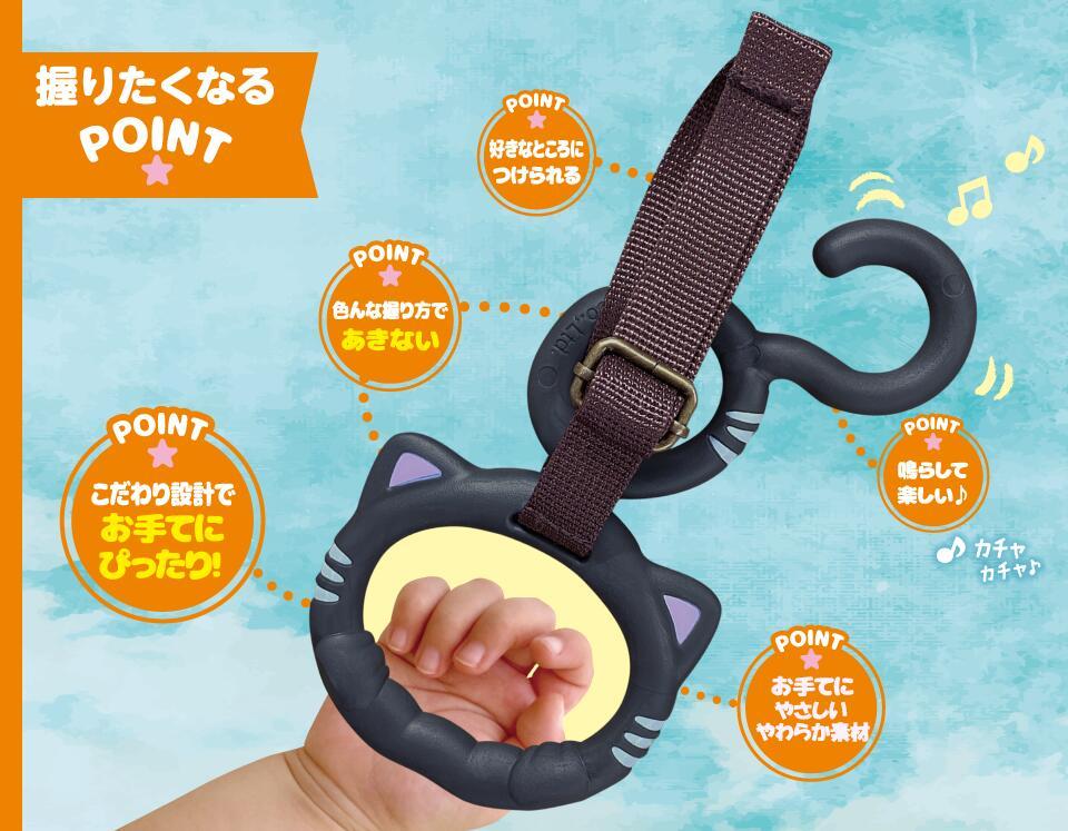 楽天市場 ピープル 魔法のわっか イヤイヤ期 おでかけ 手をつながない こども 1歳 1歳半 2歳 ベビー 子供 幼児 男の子 女の子 白 黒 しろにゃん くろにゃん 育児 子育て 便利グッズ お助けグッズ 握りやすい 猫 ねこ 柔らか素材 安心 安全 送料無料 エリカランド楽天市場店