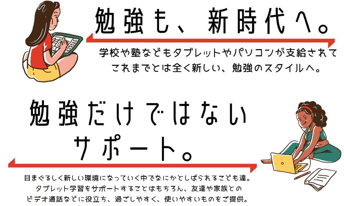 楽天市場 タブレット スマホ タッチペン タッチキャップ ミラガク スマートフォン 鉛筆がタッチペンに タブレット学習 リモート お勉強 小学校 中学校 オンライン学習 在宅 女の子 女児 子供 ピンク 黒 持ちやすい 塾 クツワ 日本製 送料無料 エリカランド楽天市場店