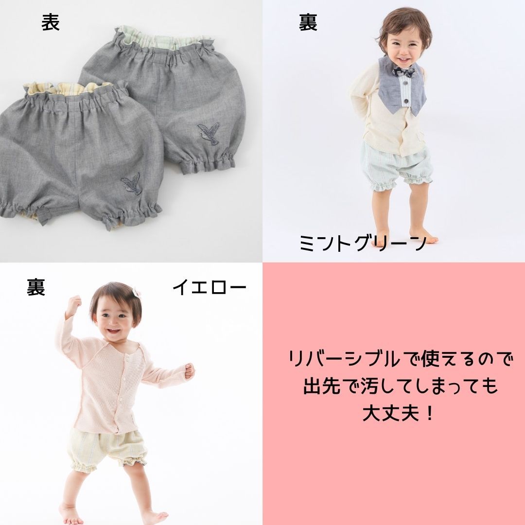 楽天市場 ブルマ ズボン デニム リバーシブル 男の子 女の子 男女共用 70cm 80cm 90cm 70cm 90cm 年中素材 ヒトヒト かわいい イエロー グリーン パステル ボーダー ゴム ワッペン付き 日本製 オーガニック素材 ブランド シンプル 上品 服 出産祝い ベビーギフト