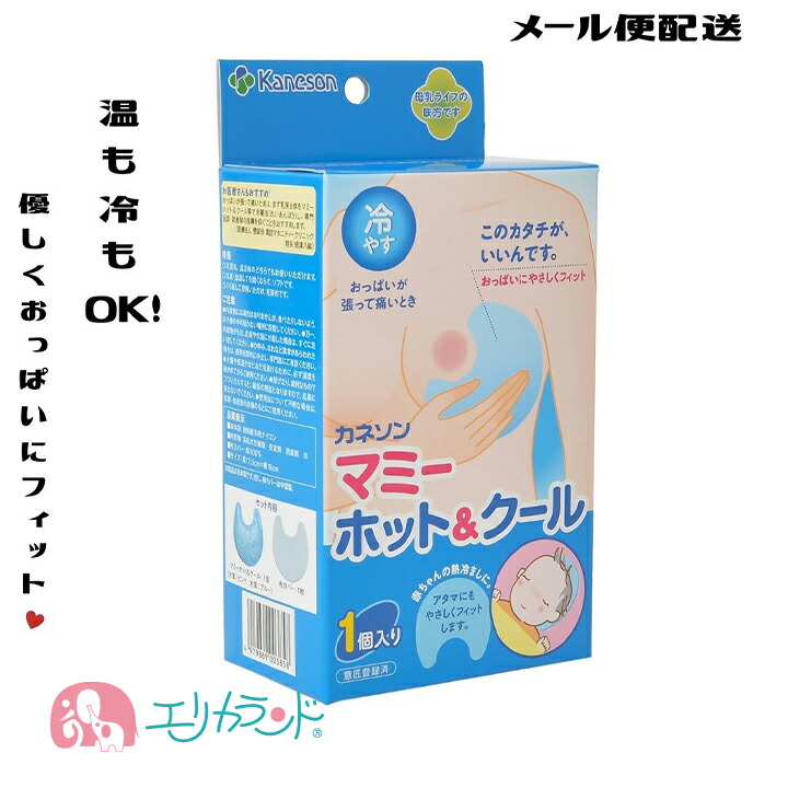 市場 本日ポイント5倍相当 さく乳ポンプ 部品数がたったの1点の本体だけのお手軽さく乳ポンプ etoca 1コ入 Kaneson 送料無料  柳瀬ワイチ株式会社カネソン