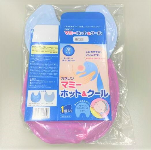 楽天市場 カネソン Kaneson マミーホット クール 布カバー付 1コ入 冷も温もok おっぱいの張りに 授乳中 搾乳中 母乳 熱さましにも 新生児 子供 ベビー こども 赤ちゃん ママ お母さん 熱中症対策 冷え対策 目の疲れ 肩こり デスクワーク 送料無料 エリカランド楽天市場店