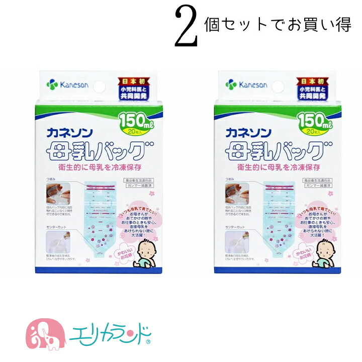 カネソン　母乳バッグ　⭐︎未使用品⭐︎ カネソン 母乳バッグ50ml 19枚 - メルカリ