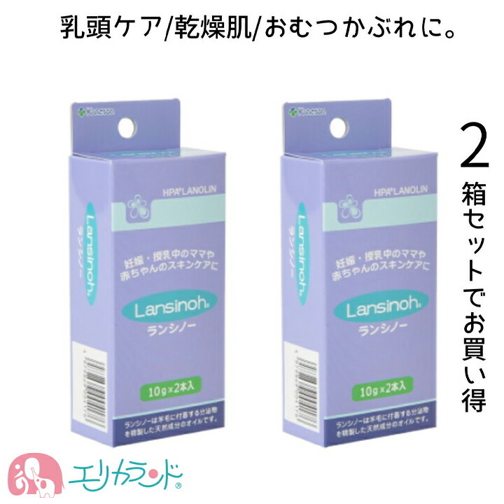 【楽天市場】カネソン Kaneson ランシノー 10g 1本入り 授乳 保湿 クリーム おっぱいのケアに リップクリーム 妊娠中や授乳中に 新生児  赤ちゃんにも ベビークリーム 天然油脂 オイル マタニティ ママ用品 送料無料 4979869004169 : エリカランド楽天市場店