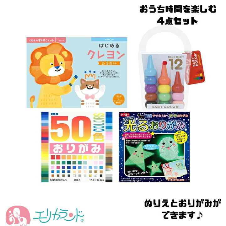 【中古】 印刷するだけ便利で超かわいいペーパーグッズ ビックリするほど簡単！/主婦と生活社 楽天市場】クラフトホリック 抱き枕 MSサイズ CRAFTHOLIC