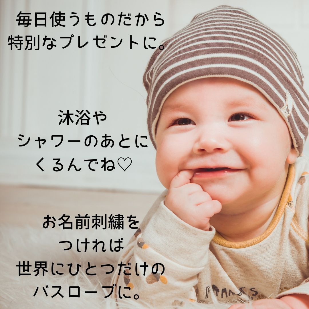 ワンピースエプロン風オーガニック素材オーガニックコットン綿素材ブルーピンクオフホワイトネイビー刺繍ストライプ柄半袖ボタンレース繊細女の子女児新生児ベビー赤ちゃん子供70cm可愛いお洒落春夏お出掛け外出名入れ刺繍送料無料
