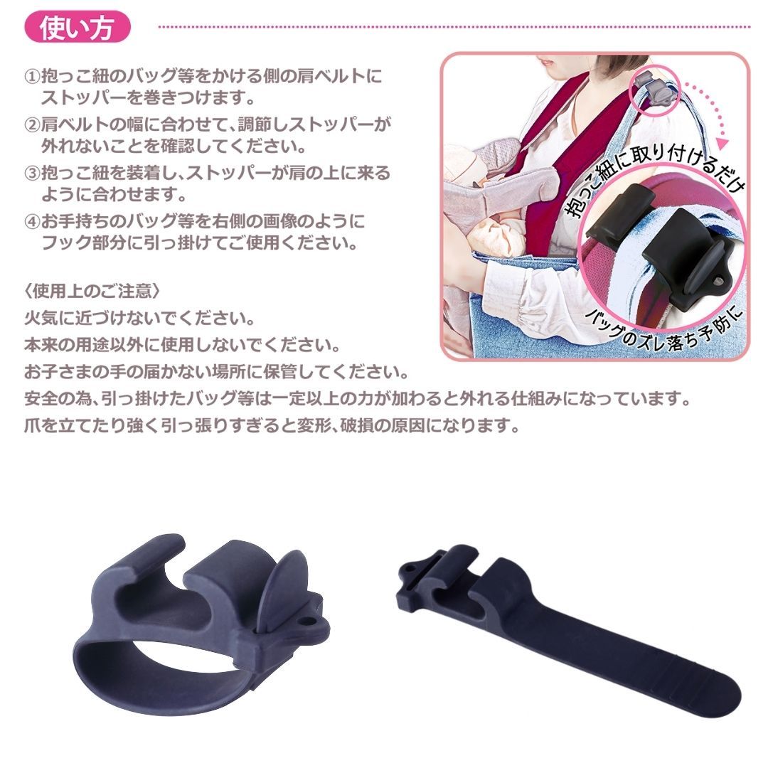 楽天市場 カネソン Kaneson ショルダークリップ カネソン 抱っこひも 抱っこ紐 楽ちん 楽 便利グッズ 育児 子育て かばんかけ おでかけ バッグ お母さん ママ お父さん パパ 通勤 送料無料 黒 ブラック シンプル プレゼント 出産祝い ギフト 送料無料 エリカランド楽天