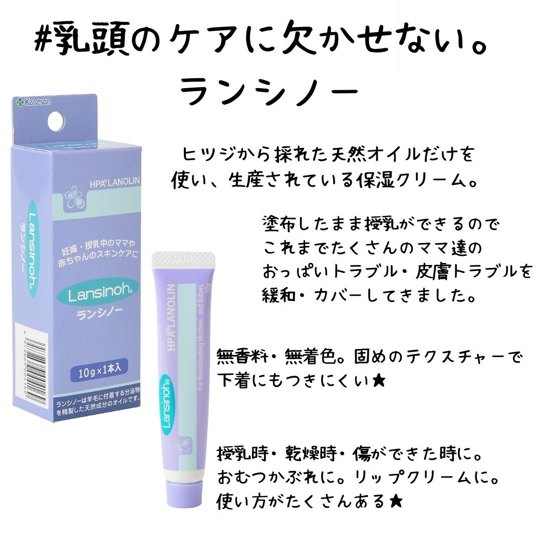 市場 カネソン 白 ガーゼ スキンケア 乾燥肌 10g 授乳 ランシノー 1本入 母乳 ケア3点セット 入浴 5枚入り 保湿クリーム 沐浴 ホワイト