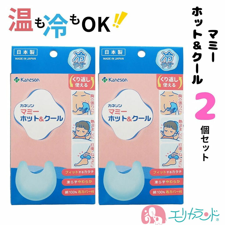 たけろうポットmames mame 3セット 園芸用品