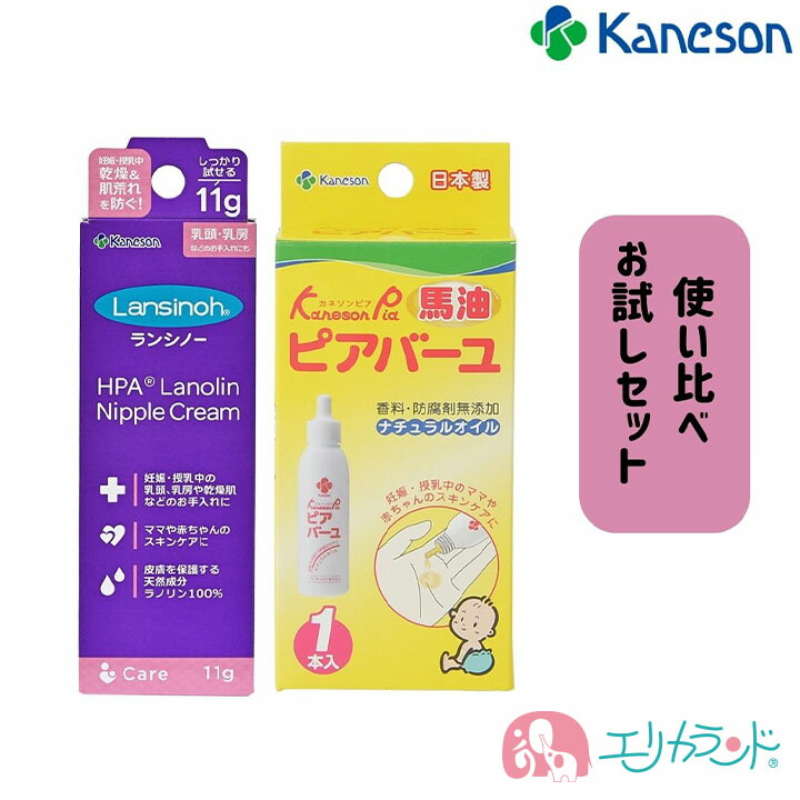 楽天市場】カネソン Kaneson ランシノー 11g 1本入り 授乳 保湿