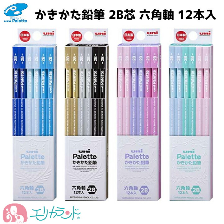 ラインフレンズ かきかた鉛筆 12箱セット 楽天市場】三菱鉛筆 かきかたえんぴつ 2B 鉛筆 12本入 日本製 六角形