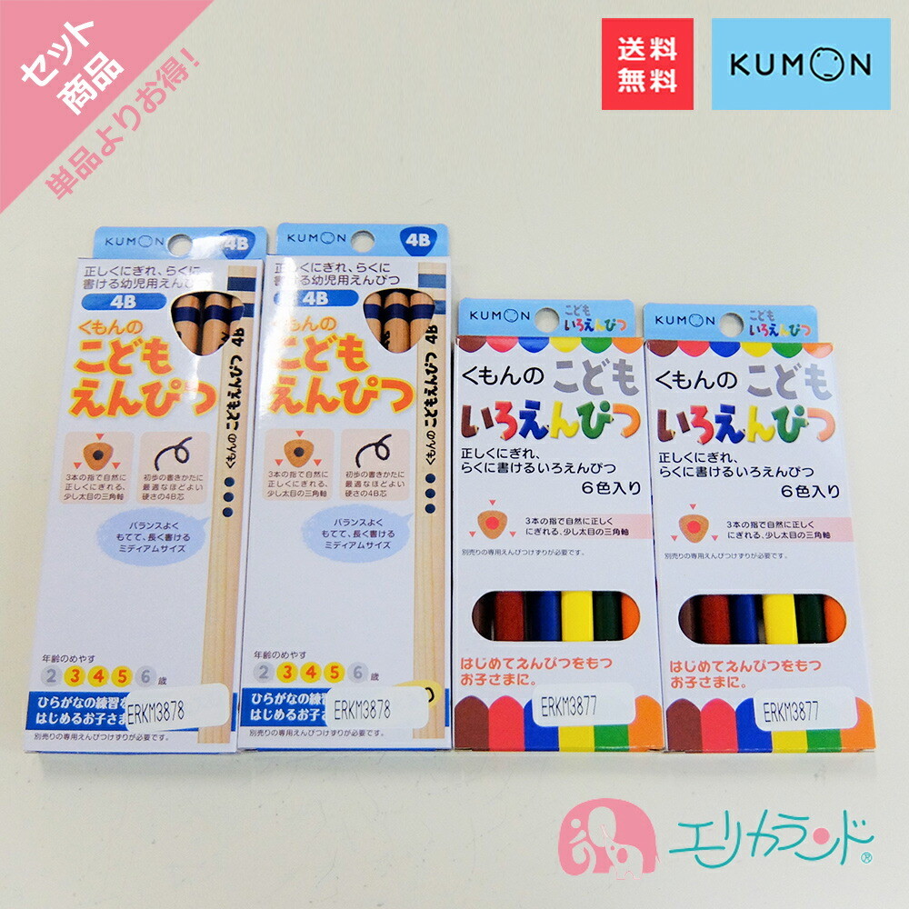 ★計35冊超美品★幼稚園絵本まとめ売り 定価4万以上 こひつじ文庫　3歳4歳5歳 ☆計35冊超美品☆幼稚園絵本まとめ売り 定価4万以上