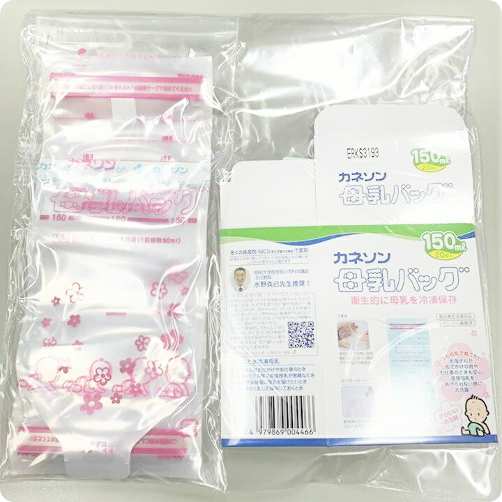 カネソンKaneson2個セット(150ml20枚入)2個セットピアバーユ(25ml1本入)ランシノー(10g1本入)セット販売【カネソンママ母乳ベビー赤ちゃん授乳搾乳産婦人科】