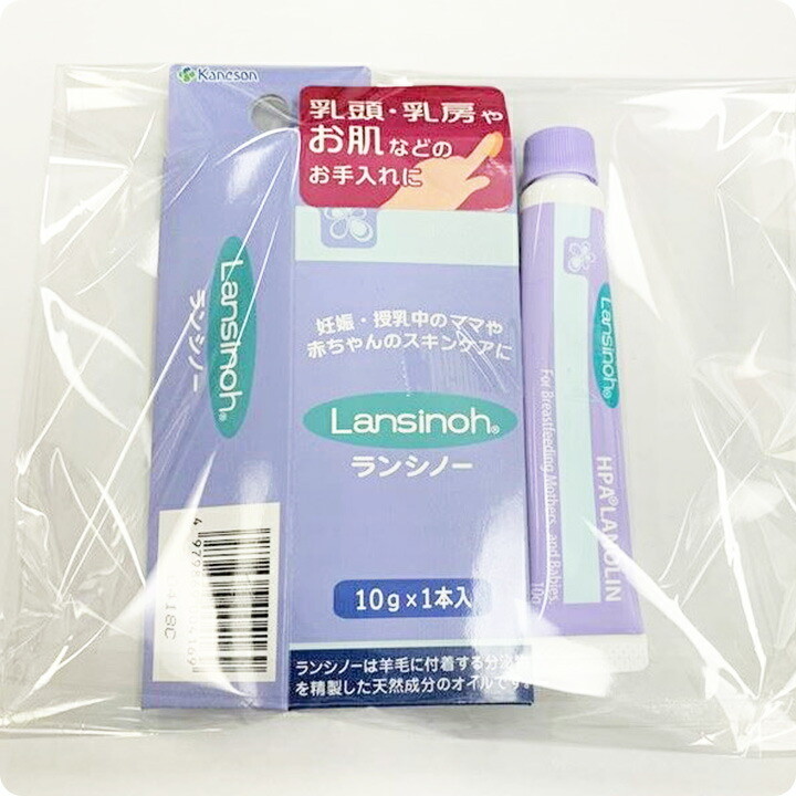 カネソンKaneson2個セット(150ml20枚入)2個セットピアバーユ(25ml1本入)ランシノー(10g1本入)セット販売【カネソンママ母乳ベビー赤ちゃん授乳搾乳産婦人科】