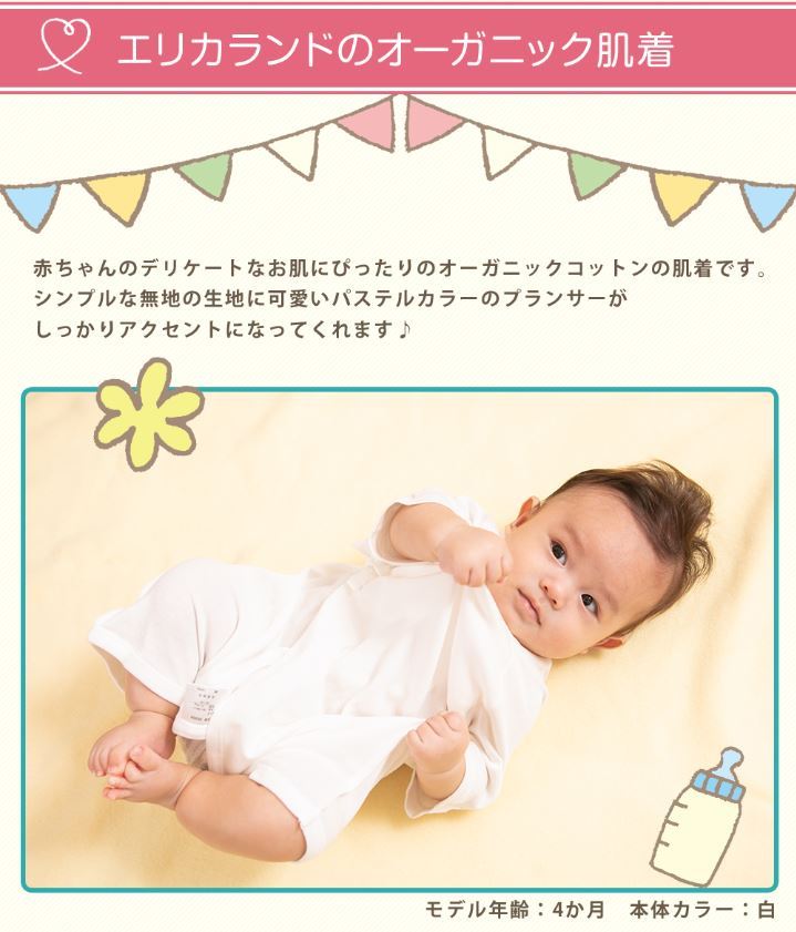典儀コスチューム 契情ドレス オーガニック二人襯衣 2枚組み コンビドレス 甘撚り 新生孺子大きさ 退院祝言 産み祝い お宮参り 新生児 ベビー ねね ご令息 うしろ帯 必ず原材料 貨物輸送無料 ただし北海道 沖縄 離島は別途300円形かかります Acilemat Com